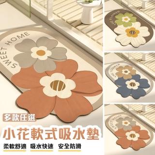【半島良品】橢圓小花系列/吸水防滑奈米絨軟式仿珪藻土地墊(廚房 門口 珪藻吸水)
