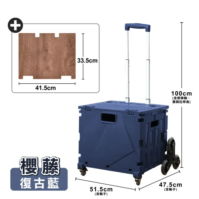 【ONE HOUSE】櫻藤8輪折疊購物車+桌板 -1組(買菜車 收納車 推車 手推車)