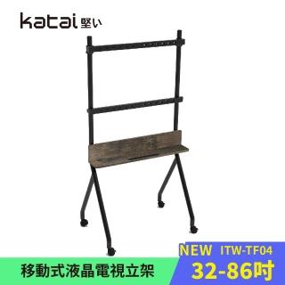 【Katai】32-86吋固定式液晶電視立架(適用各品牌電視 ITW-TF04)
