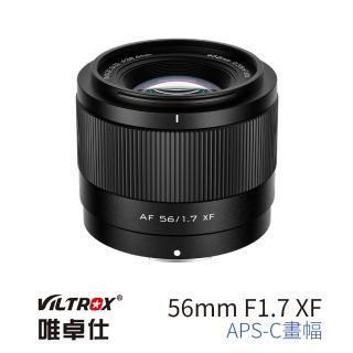 【VILTROX】XF 56mm F1.7 for 富士 Fuji X-mount APS-C 公司貨(大光圈 標準鏡 APS-C)