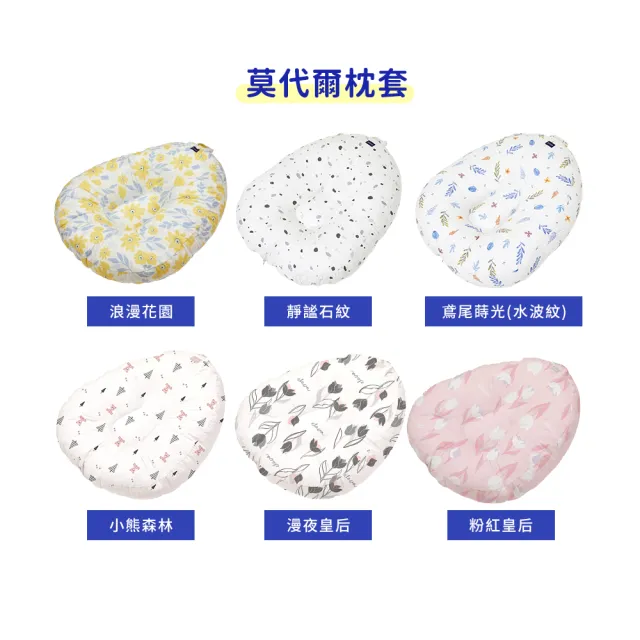 【Elava】韓國 多功能甜甜圈互動枕 枕套 - 莫代爾款 不含枕芯(多款可選)