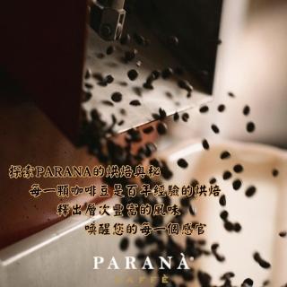 【PARANA 義大利金牌咖啡】低因濃縮咖啡豆1公斤x6袋/箱(Q3新鮮進口、水洗低咖啡因、深烘焙)