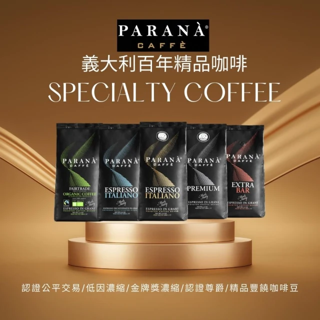 Buon Caffe 步昂咖啡 衣索比亞 古吉 罕貝拉 布穀