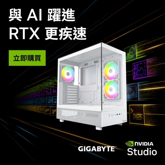 技嘉平台技嘉平台 i7二十核GeForce RTX 4060 Ti Win11P{水冷武神W}海景電競機(I7-14700F/B760/32G/1TB/WIFI)
