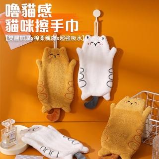 【半島良品】附掛勾/強力吸水可掛式貓咪擦手巾雙層加厚(吸水巾 洗手間 抹布 毛巾 珊瑚絨 除舊佈新)