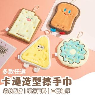 【半島良品】強力吸水可掛式三層加厚擦手巾(吸水巾 洗手間 抹布 毛巾 珊瑚絨)