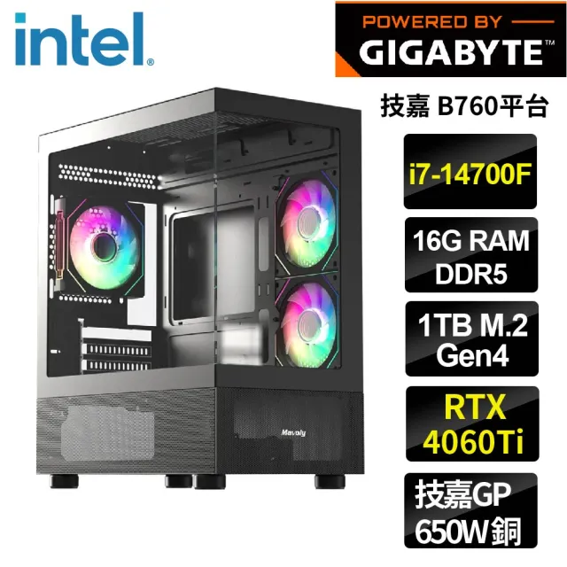 【技嘉平台】i7二十核 RTX4060Ti {席恩}WIFI海景房電競機(i7-14700F/B760/16G D5/1TB)