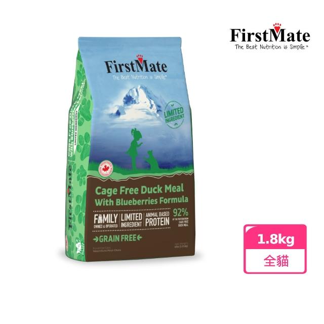 【第一饗宴】無穀低敏 鴨肉藍莓全貓1.8kg(FirstMate WDJ 單一肉類蛋白 低GI 貓飼料)