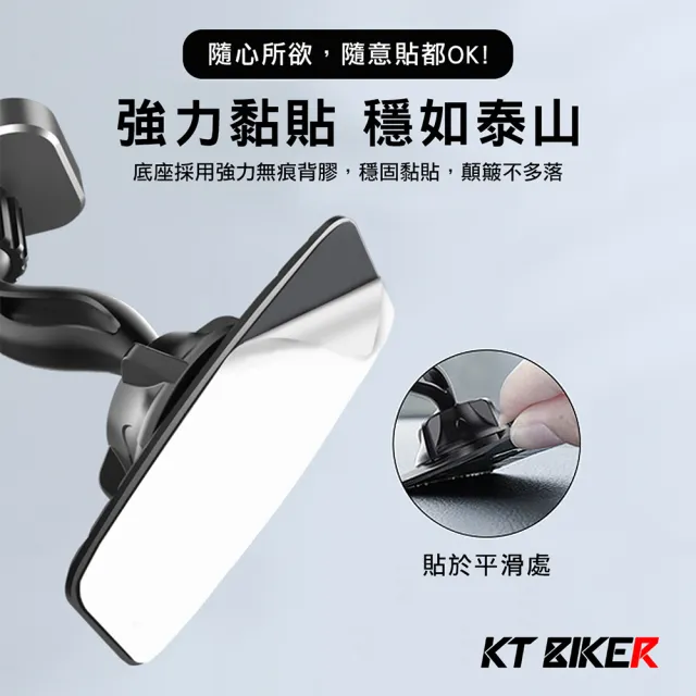 【KT BIKER】無線充電黏貼式手機架C款(黏貼式手機架 汽車 手機架底座 手機支架 配件 導航架)