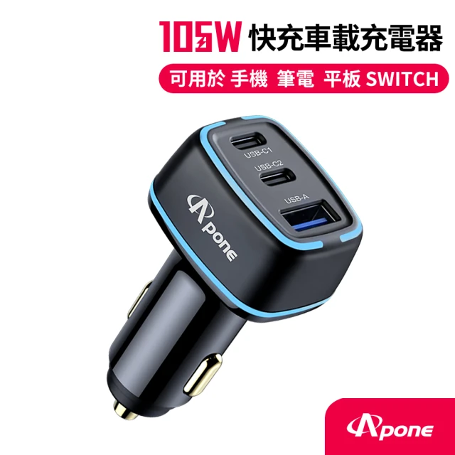 HEMIGA 赫米加 63W 迷你PD+QC 2孔急速車充 