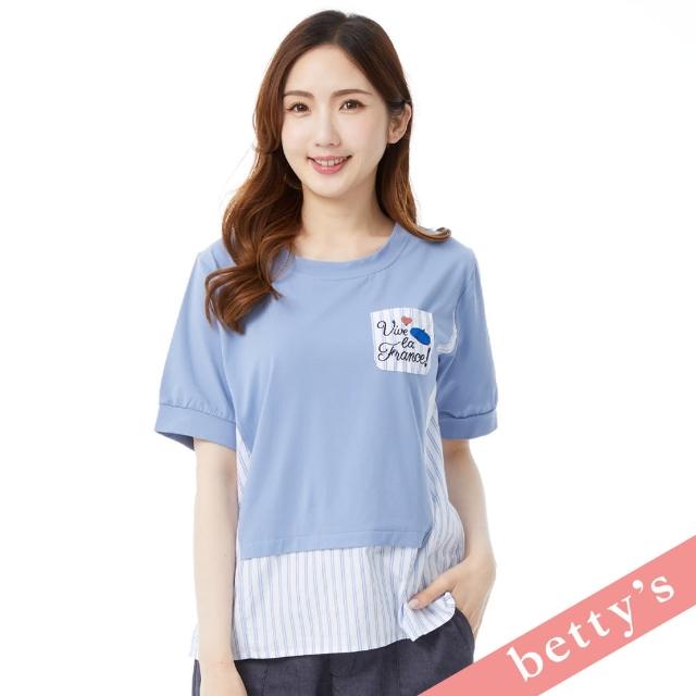 【betty’s 貝蒂思】直條紋拼接繡字口袋短袖上衣(藍色)