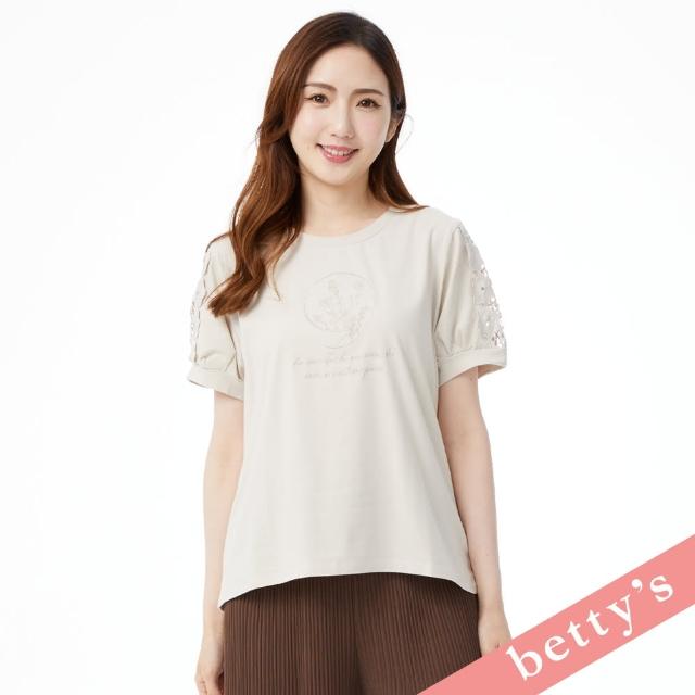 【betty’s 貝蒂思】花朵縷空蕾絲短袖T-shirt(象牙灰)