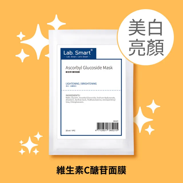 【Dr.Hsieh 達特醫】LabSmart 面膜10片組-無盒(神經醯胺/A醇/B5/胜肽/積雪草)