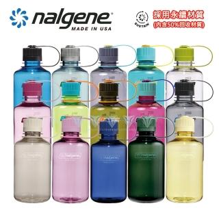 【NALGENE】500cc 窄嘴水壺(Nalgene / 美國製造 /窄嘴水壺)