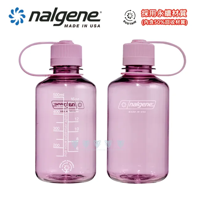 【NALGENE】500cc 窄嘴水壺(Nalgene / 美國製造 /窄嘴水壺)