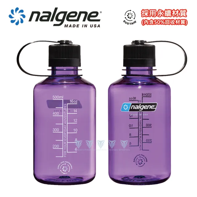 【NALGENE】500cc 窄嘴水壺(Nalgene / 美國製造 /窄嘴水壺)