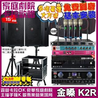 【金嗓】CPX900K2R+TDF HK-300S+TDF T-158+PA-1004PRO+REV-9700+MIPRO ACT-747(免費到府安裝)