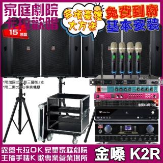 【金嗓】CPX900K2R+TDF HK-300S+2組TDF T-158+REV-9700+MIPRO ACT-747(免費到府安裝)