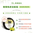 【mea natura 美娜圖塔】橄欖喚膚滋養霜250ml(歐盟有機成分認證)