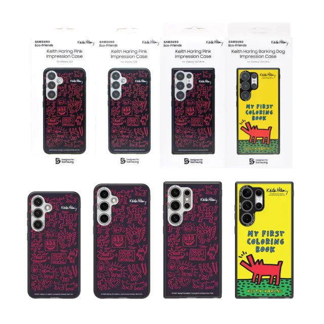 【SAMSUNG 三星】Galaxy S24 Ultra/ S24+/ S24 原廠 Keith Haring 聯名保護殼