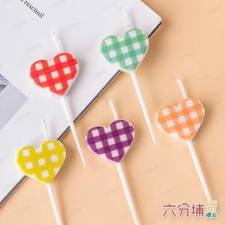 【六分埔禮品】時尚韓風彩色格子愛心蠟燭5入一組(情人父親母親節生日萬用蛋糕蠟燭格子愛心)