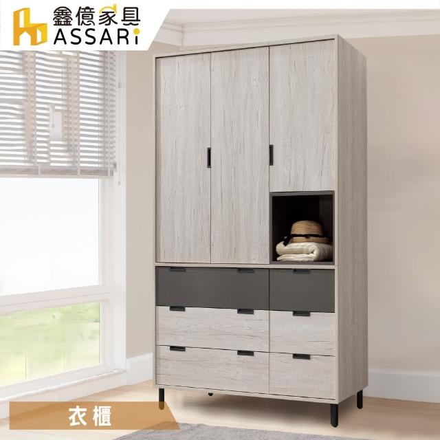 【ASSARI】溫哥華4尺單吊六抽拉門衣櫃(寬120x深58x高200cm)