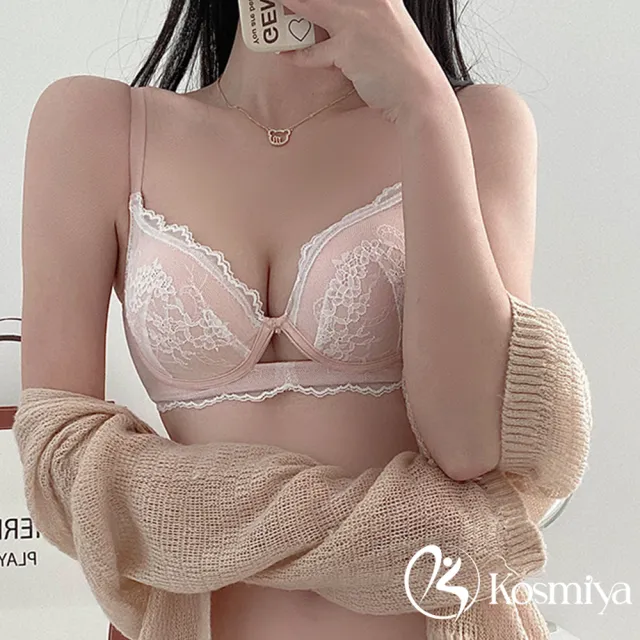 【Kosmiya】4件組 法式簍空V型美背無鋼圈內衣(4件組 S/M/L/XL)