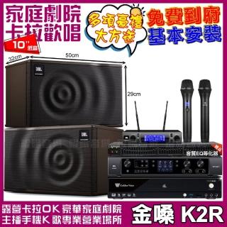 【金嗓】CPX900K2R+JBL BEYOND 3+JBL MK10+JBL VM-300(免費到府安裝)