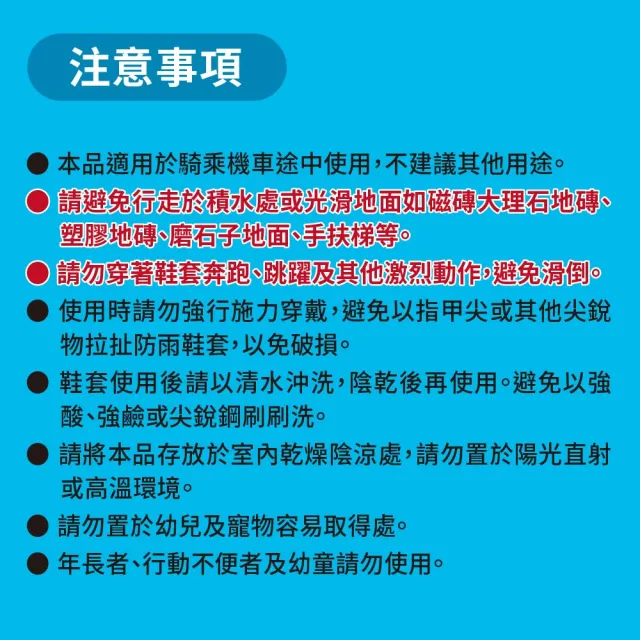 【USii 優系】輕量彈力防水鞋套-芭比粉(L/XL尺寸任選)