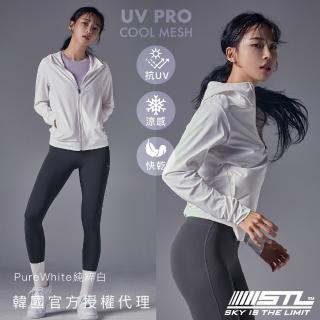 【STL】現貨 韓國瑜伽 防曬 涼感 UV PRO 女 運動機能 網眼輕薄 連帽外套(PureWhite純粹白)