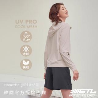【STL】現貨 韓國瑜伽 防曬 涼感 UV PRO 女 運動機能 網眼輕薄 連帽外套(HoneyBeige蜂蜜奶茶)