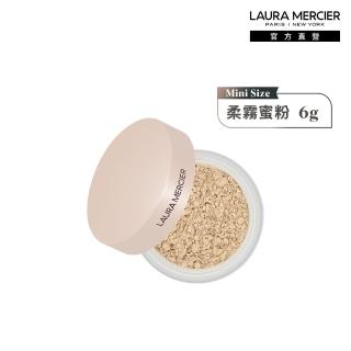 【LAURA MERCIER 蘿拉蜜思】煥顏透明柔霧蜜粉 旅行版 6g(霧面定妝 ultra blur)