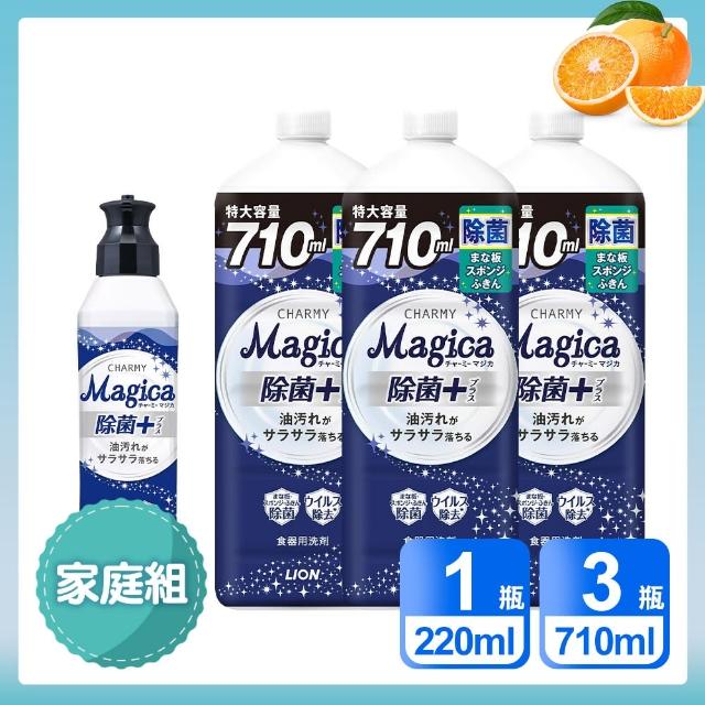 【LION 獅王】家庭4入組 Charmy Magica 除菌+系列洗碗精_清新柑橘香(220ml*1 + 710ml*3)