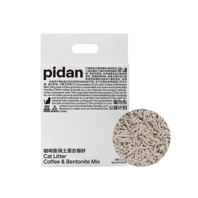 【pidan】混合貓砂 經典/咖啡/白玉 超值8包組(豆腐砂、礦砂、咖啡渣、玉米澱粉 依不同種類科學混比)