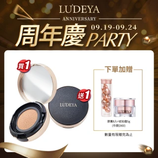 【LUDEYA】3合1微臻全能氣墊粉餅2件組(電視節目推薦)