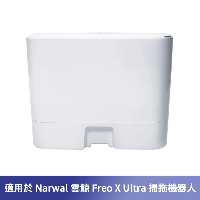 Narwal 雲鯨 Freo X Ultra 智慧掃拖機器人