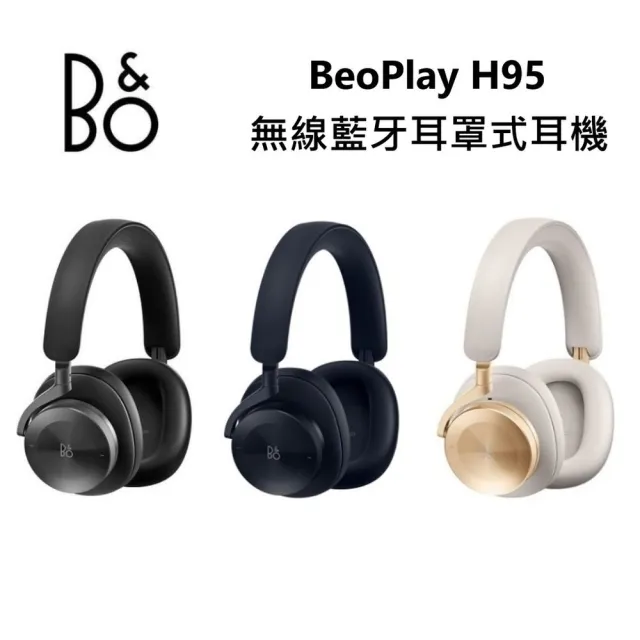 【B&O】主動降噪 旗艦級 無線藍芽耳罩式耳機(BeoPlay H95)
