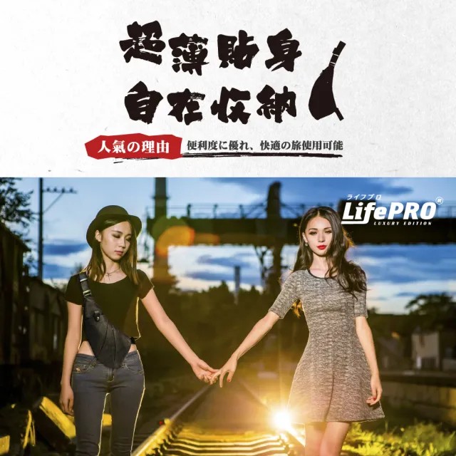 【LIFEPRO】極輕薄旅行防盜槍包-灰(出國必備/錢包/防盜包/防搶包/腰包/背包/槍包/LF-1688)