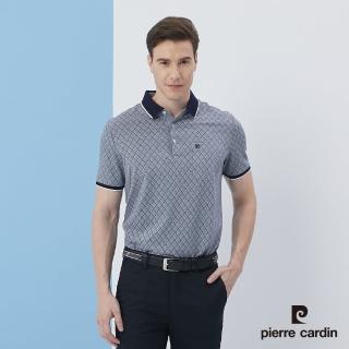 【pierre cardin 皮爾卡登】商務休閒 男款 雙色交織印菱形格短袖POLO衫-丈青色(5217214-38)