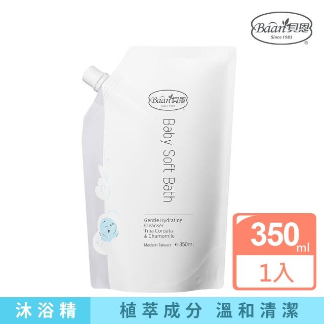 【Baan 貝恩】貝恩嬰兒沐浴精補充包 350ml