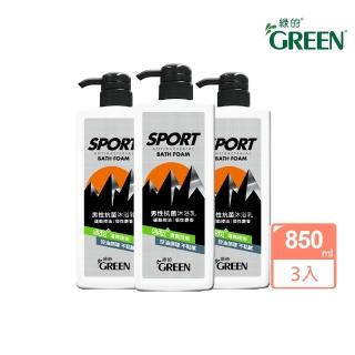 【Green 綠的】男性抗菌沐浴乳850mlx3入(運動控油個性麝香/效期2026/11)