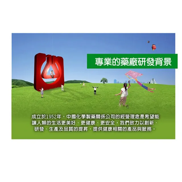 【Green 綠的】抗菌潔手乳220ml+220ml(洗手乳)