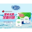 【Green綠的】抗菌潔手乳_220ml瓶裝x3+220ml補充瓶x3(洗手乳)