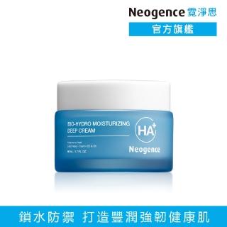 【Neogence 霓淨思】玻尿酸超導潤澤乳霜50ml