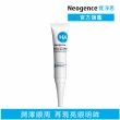 【Neogence 霓淨思】玻尿酸保濕眼霜15ml