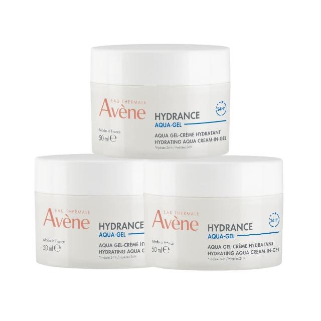 【Avene 雅漾官方直營】雙11限定★保濕水凝霜 3入囤貨組(含維他命C)