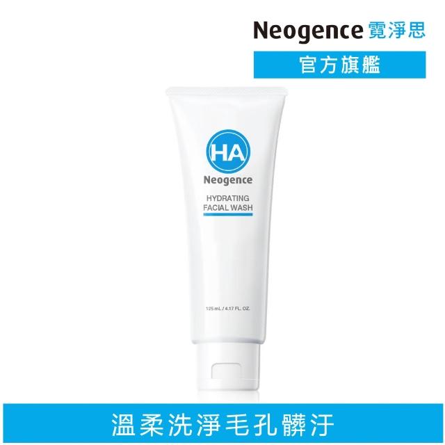 【Neogence 霓淨思】玻尿酸保濕洗面乳125ml