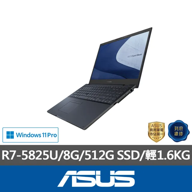 【ASUS】無線鍵鼠組★14吋R7商用筆電(BM2402CYA/R7-5825U/8G/512G SSD/W11P)