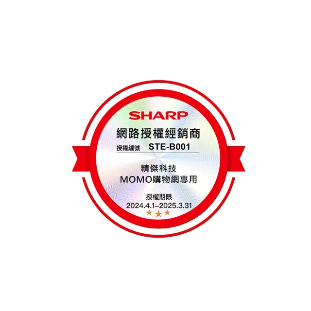 【SHARP 夏普】AQUOS sense7 6.1吋(6G/128G/高通驍龍695/5030萬鏡頭畫素)