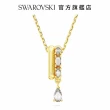 【SWAROVSKI 官方直營】精選送禮 手鍊/手環/項鍊